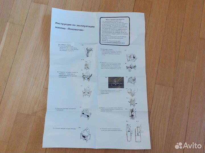 Игровой детский манеж Seca
