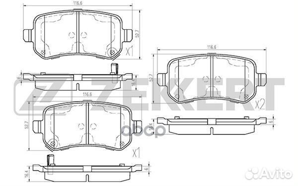 Колодки торм. диск. задн. Chrysler Grand Voyage