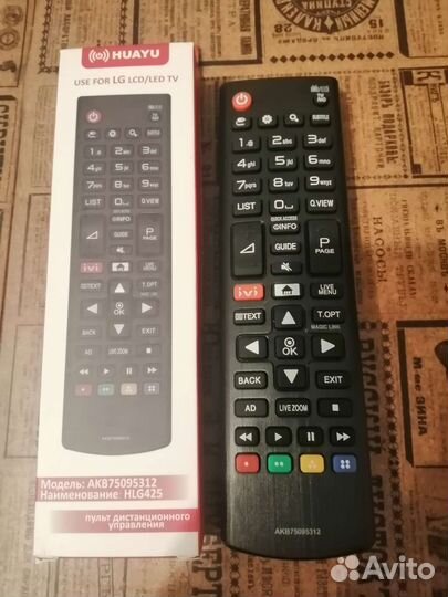 Пульт ду lg