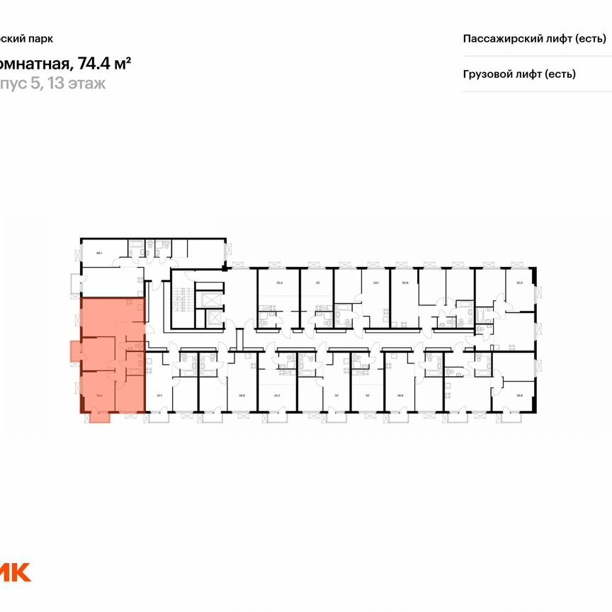 3-к. квартира, 74,4 м², 13/14 эт.