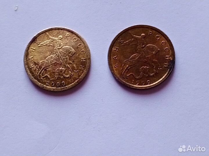 Монеты не магнитные