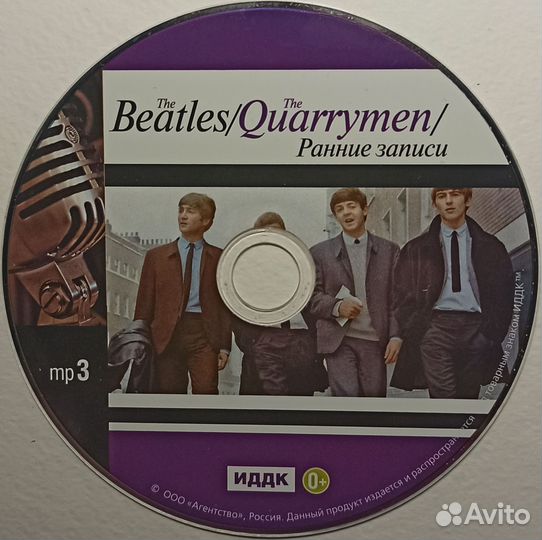 Beatles, the / Quarrymen, the - ранние записи. MP3