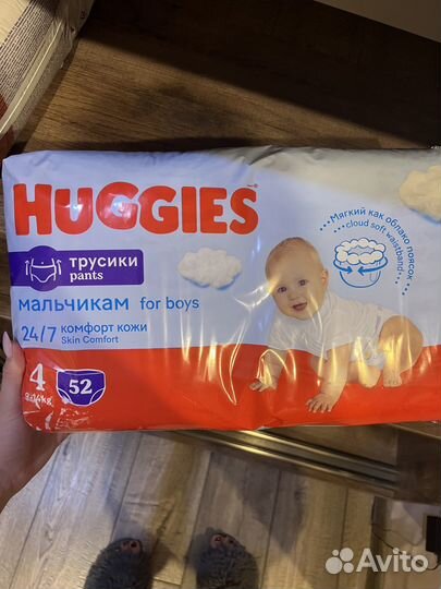 Подгузники трусики huggies ultra comfort 4