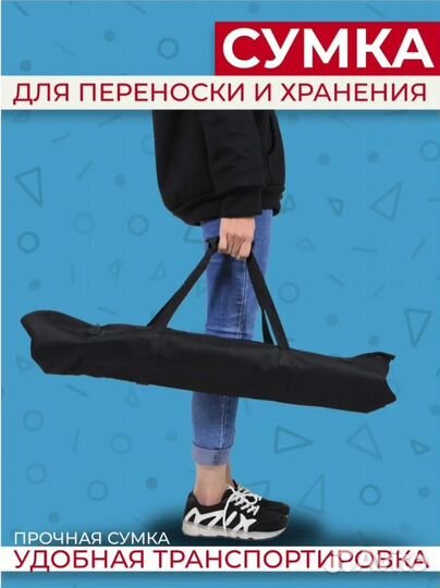 Каркас для фотозоны аренда