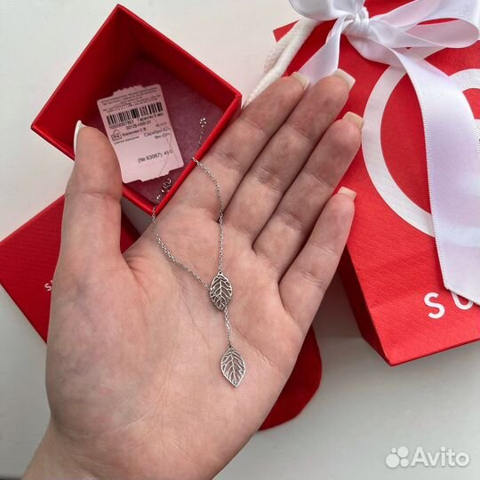 Подвеска Sunlight