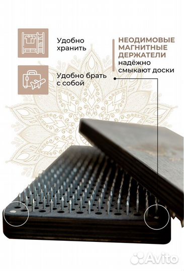Доски садху