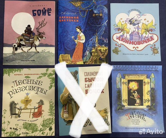 Детские тонкие книги разных издательств 2