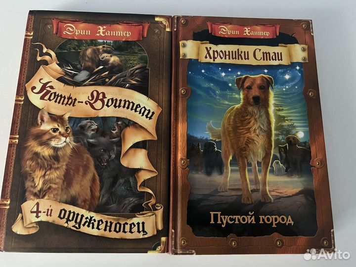 Сборник книг Коты-Воители