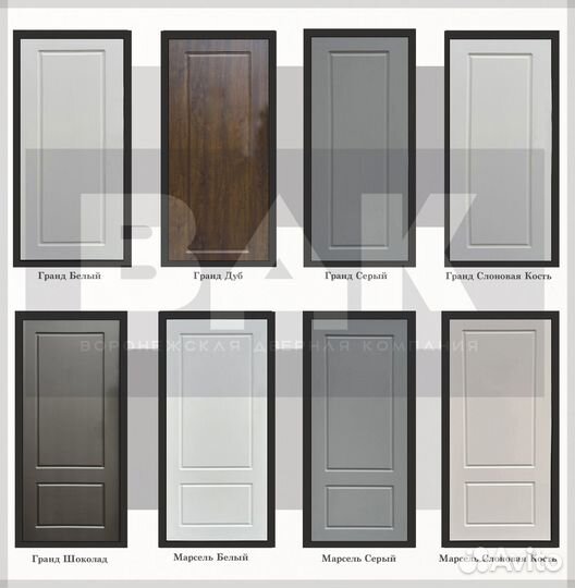 Дверь входная Блек Лайн