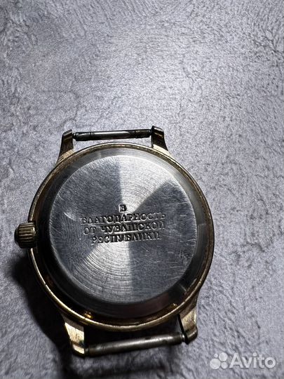 Часы наручные наградные от Чувашской республики