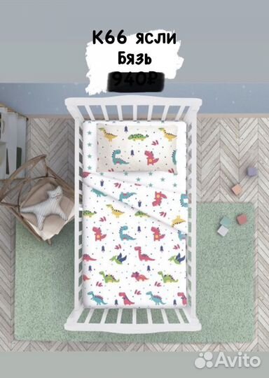 Детское постельное белье новое