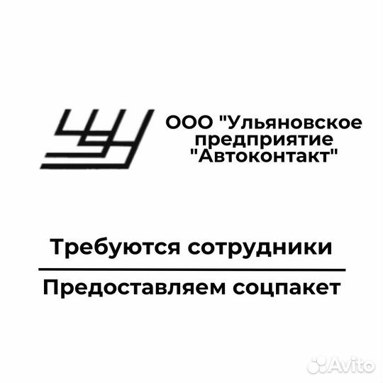 Заместитель главного бухгалтера