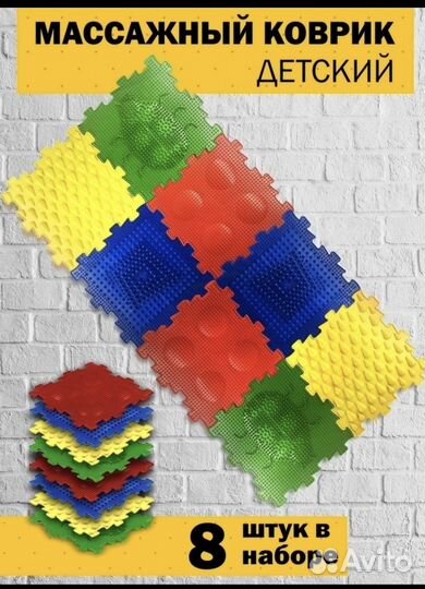 Развивающий детский ортопедический коврик пазл