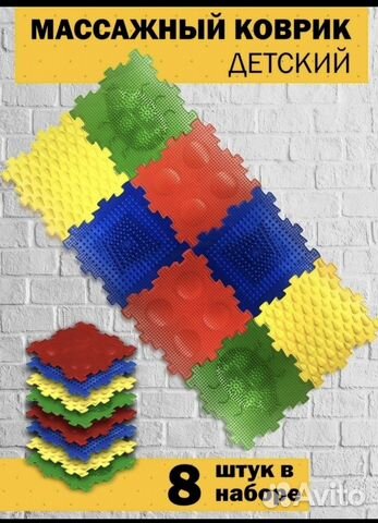 Развивающий детский ортопедический коврик пазл