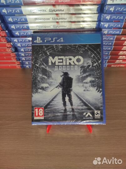 Metro exodus ps4 диск