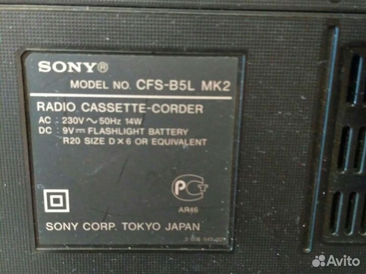 Магнитола sony