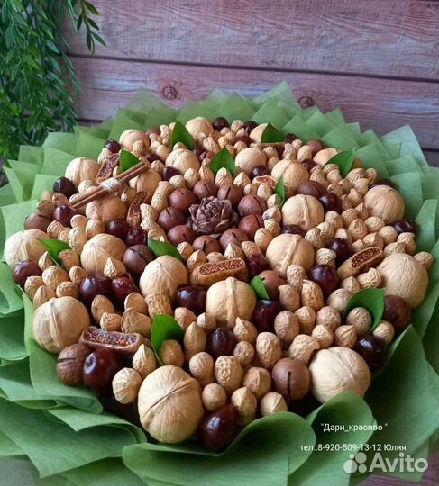 Букет из орехов и сухофруктов. Съедобные букеты