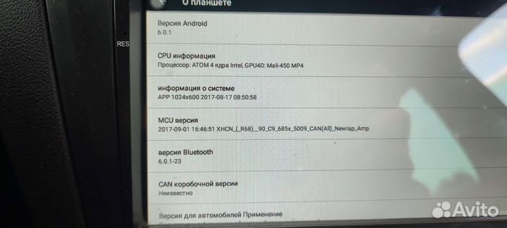Магнитола 2din android 9 дюймов