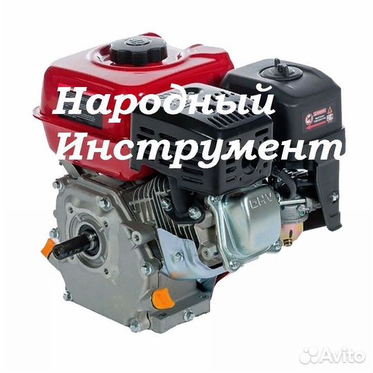 Двигатель бенз.brait BR325P PRO, вал-25, 11 л.с