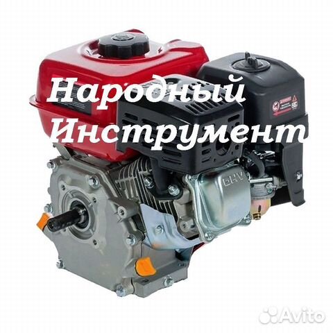 Двигатель бенз.brait BR325P PRO, вал-25, 11 л.с