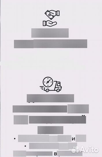 Масло моторное G-Energy Synthetic Active 5W-30 205