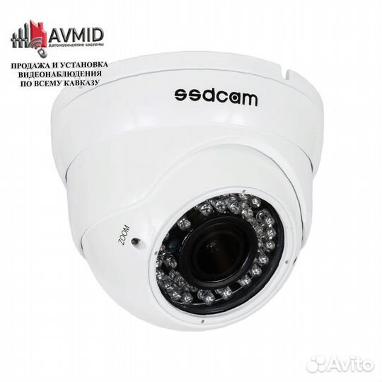 Онлайн домофон