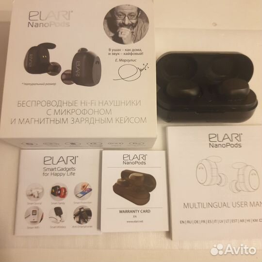 Беспроводные наушники