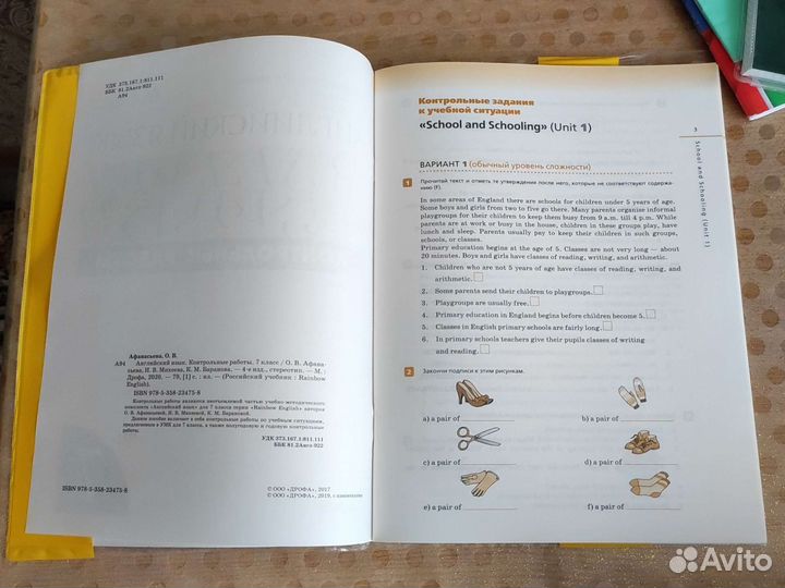 Контрольные работы