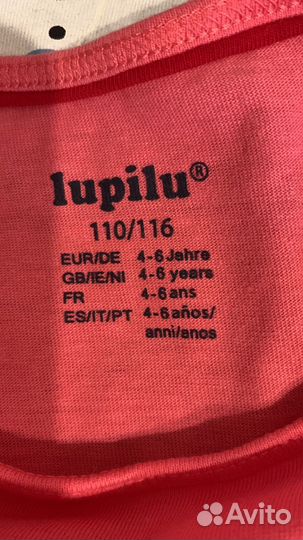 Пижамка детская