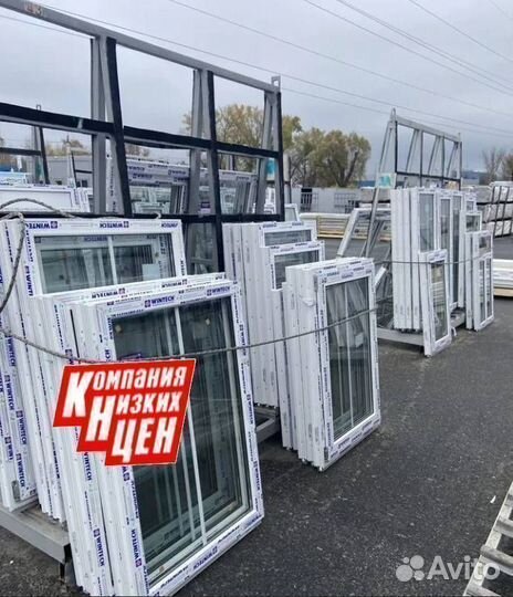 Пластиковые окна от производителя. Рассрочка