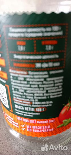 Банки / ведёрки пищевой пластик, стекло