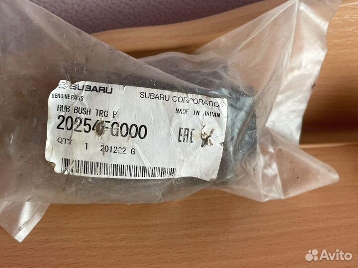Сайлентблок subaru