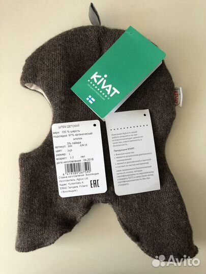 Шапка шлем Kivat, 1 размер