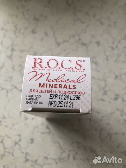Rocs medical minerals
