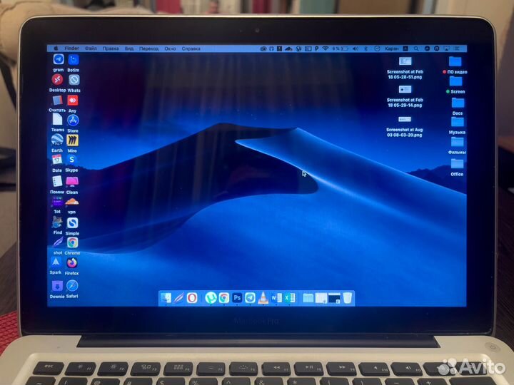 Macbook pro 13 retina 2012