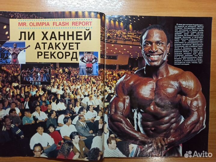 Самый первый выпуск журнала 