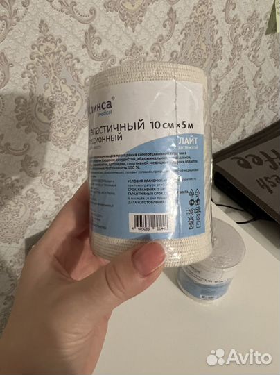 Новые Бинт эластичный