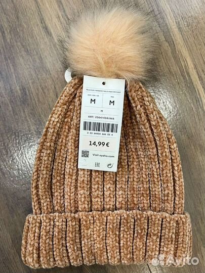 Шапка oysho женская, размер М