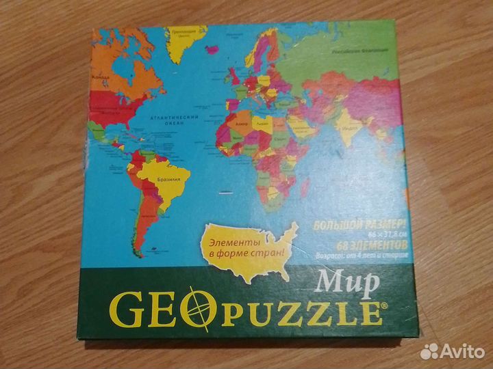 Геопазлы