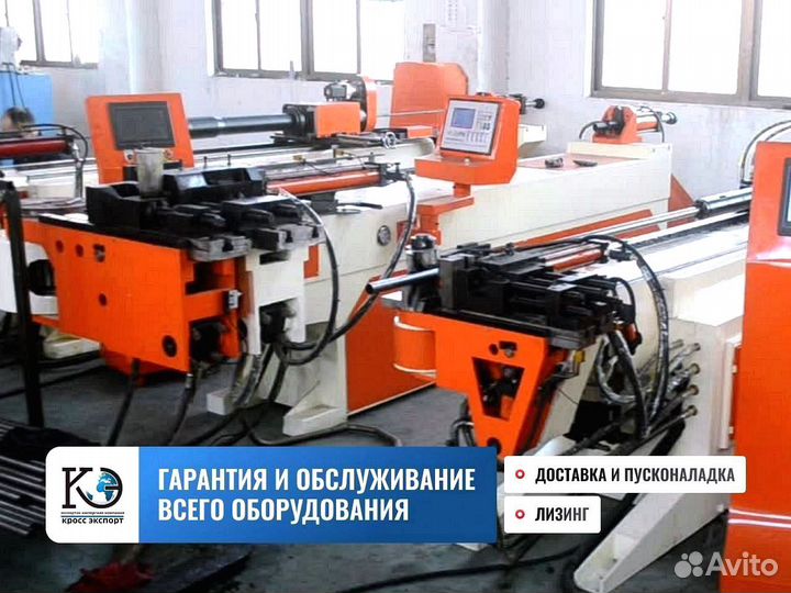 Трубогиб DW50CNC - 4A2SV в наличии