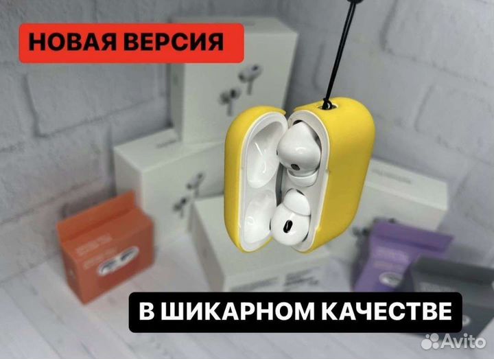 Беспроводные наушники AirPods Pro 2 поколение