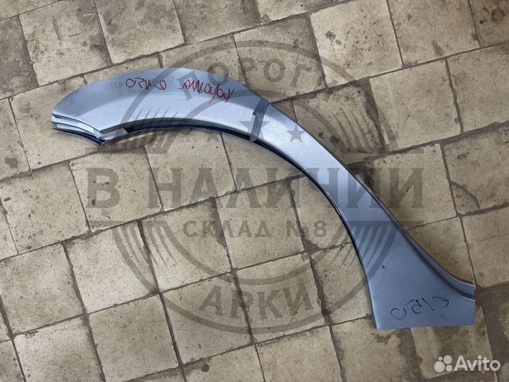 Рем арка Toyota Corolla e140 e150 правая