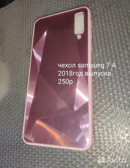 Чехолы, защитная пленка и стекло