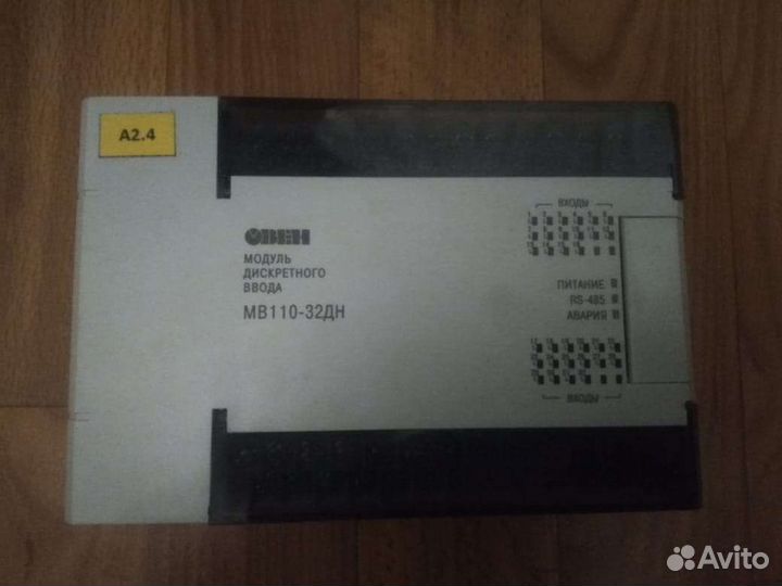 Модуль дискретного ввода