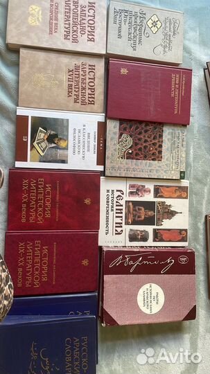 Книги, востоковедение