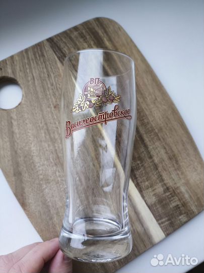 Бокал пивной