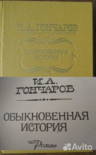 Книги для дошкольников и школьников