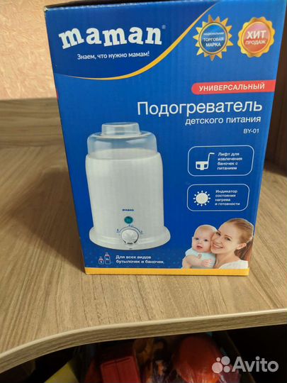 Подогреватель для датского питания