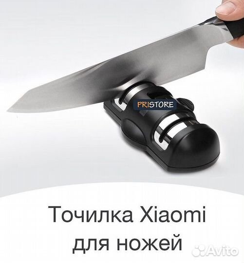 Точилка для ножей Xiaomi Huo Hou
