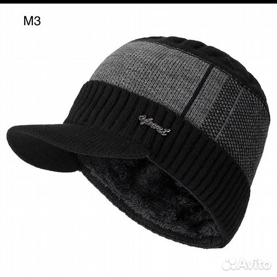 Вязаная мужская стильная шапка